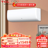 TCL空調(diào) 1匹單冷空調(diào) 快速制冷 強(qiáng)力除濕 家用臥室掛機(jī) 壁掛式空調(diào) 空調(diào)掛機(jī) 1匹 五級(jí)能效 KF-26GW/XQ11(5)