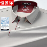 恒源祥短袖t恤男2025夏季新款涼感polo體恤衫中年爸爸裝父親節禮物實(shí)用