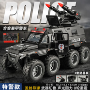 可六開(kāi)門(mén)合金警車(chē)玩具車(chē)兒童大號警察車(chē)仿真特警車(chē)小汽車(chē)模型男孩 [帶武器套裝]征服者-薩滿(mǎn)特警車(chē) 消防/警車(chē)/救護車(chē)