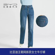 綴櫻比亞迪BYD藍色牛仔褲男女4S店銷(xiāo)售上班工服長(cháng)褲工裝王朝網(wǎng)海洋網(wǎng) 比亞迪王朝女士牛仔褲 M