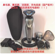 飛利浦（PHILIPS）理發(fā)器MG3750/5750/7790充電式胡須造型器剃須刀鼻毛修剪器 S6540 快充防水 散裝95新左右