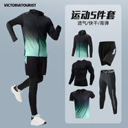 維多利亞旅行者跑步運(yùn)動套裝男速干健身服訓(xùn)練服跑步裝備高彈緊身五件套漸變套裝