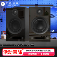 ABRAMTEKX30MKII 小尺寸3.5英寸電腦桌面音響家庭客廳藍牙音箱影院HIFI發(fā)燒級2.0立體聲有源電視多媒體音響 X30MKII【升級版】鏡黑3.5英寸