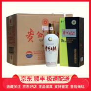 茅臺貴州大曲70 80年代 醬香型白酒 貴州大曲生肖酒【喜宴專(zhuān)享】 53度 500mL 6瓶 貴州大曲70年代