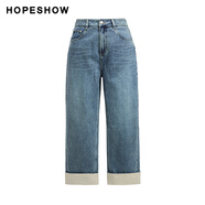 紅袖（hopeshow）紅袖女裝 復(fù)古 直筒牛仔長(zhǎng)褲 牛仔藍(lán)色 S