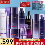 歐萊雅 套裝護(hù)膚品女士玻尿酸淡紋玻色因水乳化妝品抗皺補(bǔ)水保濕送媽媽 玻尿酸豪華九件套