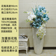 干花擺件客廳高端大大型家用歐式落地大花瓶仿真花藝套裝酒店插花 90厘米貝殼花瓶+05號花 插好發(fā)貨