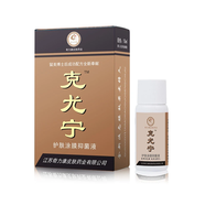 奇力康 克尤寧護(hù)膚涂膜抑菌劑10ml 1盒裝