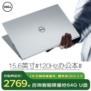 戴爾（DELL） Pro靈越15大屏輕薄本3530 15.6英寸13代超極本學生便攜辦公游戲筆記本電腦 15Pro辦公【13代酷睿 120Hz高刷屏】 16G內存/1TB高速固態【高配定制版】