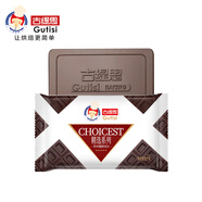 巧樂思 烘焙巧克力磚黑白大板排塊散裝大板塊原料批發(fā)蛋糕甜甜圈淋面 精選黑巧克力1kg