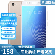 vivo X7/x7 Plus/X9/x9s/y83/Y85 二手手機 備用機老人機工作機 x9s 金色 4G+64GB 全網(wǎng)通 9成新