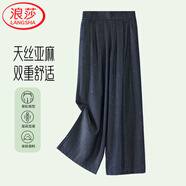 浪莎軟牛仔星空褲女夏季天絲亞麻西裝休閑百搭慵懶風(fēng)高腰直筒褲子