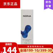 【官方店】競(jìng)妝美容院化妝品 發(fā)新包裝 競(jìng)妝 潤(rùn)膚彈性水120ml