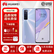 華為（HUAWEI）nova7 Pro 5G全網(wǎng)通手機(jī) 麒麟985芯片 50倍潛望式變焦 前置3200萬雙攝 OLED曲面屏 鴻蒙系統(tǒng) 7號(hào)色【Nova7】 8GB+128GB 全網(wǎng)通5G