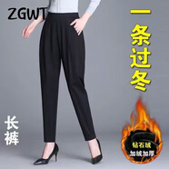 ZGWT輕奢高端品牌黑色哈倫褲休閑褲女夏季冰絲高腰春秋冬寬松顯瘦褲子 黑色褲加絨加厚款 3XL （建議155-170斤）