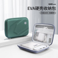 必優(yōu)美 2.5英寸移動(dòng)硬盤(pán)盒多功能數據線(xiàn)收納盒U盤(pán)手機U盾充電寶耳機保護套數碼配件收納袋 綠色