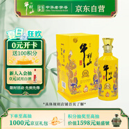 牛欄山 百年特釀15 小黃龍 濃香型 白酒 純糧優(yōu)級 42度 500ml 單瓶裝