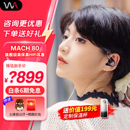 威士頓（Westone）MACH 80 馬赫80入耳式耳機(jī)八單元動鐵監(jiān)聽耳機(jī)HiFi耳塞 MACH80