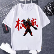 吉綢奧特曼貝利亞搞怪打壓學(xué)生周邊二次元圓領(lǐng)短袖t恤男女打底潮T 米白色 3# XS (60-75斤)