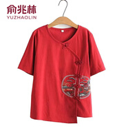俞兆林母親節(jié)中老年女裝中老年媽媽夏裝新款棉短袖民族風(fēng)繡花唐裝休閑 紅色_單件上衣 3XL _建議[115-130斤]