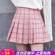 歐貝汐半身裙女百褶裙春夏春秋冬季裙子A字半裙學(xué)生j格裙學(xué)院風(fēng)女裝短裙 粉紅色 S