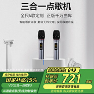 Punos/博浪沙 全民K歌定制語(yǔ)音控制評(píng)分點(diǎn)歌機(jī)家庭ktv音響套裝3D影院電視k歌功放一體機(jī)ktv唱歌全套設(shè)備 點(diǎn)歌機(jī) V6 (象牙白)