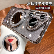 北技 奢華閃粉水鉆適用華為Pura70Pro手機殼新款帶鏡頭膜p70鏡子支架女款高級感P70Pro+硅膠全包防摔 [太空銀]閃粉水鉆帶鏡頭膜 鏡子支架 華為Pura70Pro