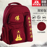 YWZR包包高級感雙肩包多功能旅行包紅色拜拜包出差包普陀山進香專用包 升級款大號防潑水