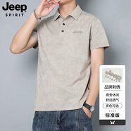 JEEP SPIRIT短袖POLO衫男夏季高端刺繡商務(wù)休閑五分袖t恤透氣翻領(lǐng)寬松襯衫男 淺灰色 M （建議100-125斤）