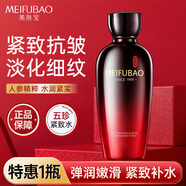 美膚寶爽膚水女五珍彈力保濕緊致抗皺緊膚水補(bǔ)水保濕化妝水中年媽媽 五珍彈力保濕緊致水120ml