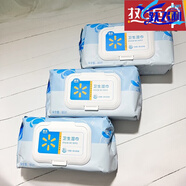 惠宜 衛(wèi)生濕巾80片裝 加厚掀蓋裝抽取式清潔濕紙巾 無酒精 80片裝2包 80片裝3包