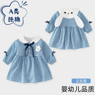 HUALIN FASHION廣州十三行秋裝女童棉連衣裙格子長袖嬰兒衣服 A2618/格子裙 【A類棉】 120 【35-40斤】