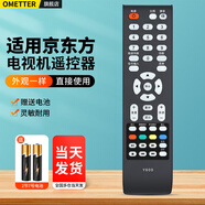 OMETTER適用BOE京東方電視機遙控器通用RC-820 RC-27 31 Y600 32Y618LE-32W170 32Y616LE-3 32Y650 32E101 Y600