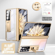 樂比億榮耀magic v2手機(jī)殼華為榮耀v2新款折疊屏保護(hù)套magicv2至臻版殼膜一體全包透明防摔高級(jí)男女外殼 高清款【云霞金】殼膜一體*升級(jí)AR增透