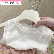 葉余蓬蓬裙擺女童套裝2025夏季新款寶寶tutu裙子網(wǎng)紗蓬蓬蛋糕裙可愛(ài)背 白色 背心 110 建議身高100-110cm