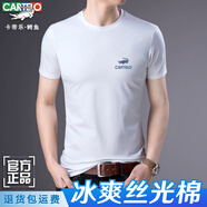 卡帝樂(lè )鱷魚(yú)【冰爽絲光棉】卡帝樂(lè )鱷魚(yú)短袖t恤男冰爽絲光棉潮流寬松休閑百搭t 幻彩A8-白色 XL 180/96A 適合150-170斤
