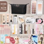 拉美拉【新手專用】化妝品一整套學(xué)生彩妝套裝全套組合初學(xué)者簡(jiǎn)單易上手 主打性價(jià)比彩妝27件套