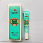 永安虎標永安虎標蘆薈清痘凝膠虎鏢痘可迪面部去粉刺祛痘印淡印去黑頭 清痘膏