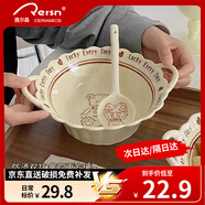 佩爾森可愛(ài)小熊陶瓷碗家用水果沙拉碗泡面碗7.5英寸雙耳碗+勺子1只裝