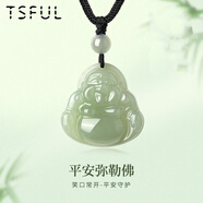 Tsful天然和田玉項鏈女士佛公吊墜本命年紀念日生日禮物送女友老婆禮物 【和田玉彌勒佛】項鏈