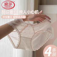 浪莎內(nèi)褲女4條蕾絲性感薄款半透純欲風(fēng)中腰透氣女士底褲三角褲