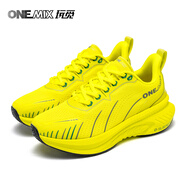 玩覓（ONEMIX）避震跑步鞋厚底慢跑網(wǎng)面透氣訓練鞋戶外運動鞋情侶鞋