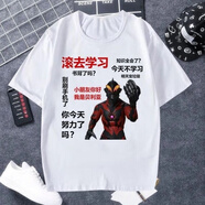 吉賽倫奧特曼短袖t恤 短袖T恤貝利亞忘本夏季男女學(xué)生上衣衣服表情 1 XS 童裝110碼體重28-35斤
