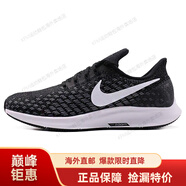 耐克（NIKE）男鞋 新款Air Zoom Pegasus飛馬復古氣墊運動跑步鞋DQ8575-100 942851-001 38.5