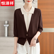 恒源祥七分袖天絲t恤女士2025年春秋新款翻領(lǐng)冰絲針織衫洋氣假兩件上衣 咖色 M