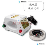 OUOETY修表工具 手表退磁器 消磁器 調(diào)整機械手表走時不準(zhǔn) 調(diào)整時間快慢 手表退磁器(＋指南針)
