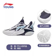 李寧李寧男大童專(zhuān)業(yè)籃球鞋2025春秋新款兒童風(fēng)影2.0V2回彈防滑運動(dòng)鞋 YKBV032-1標準白/深航艦藍/河藍 36