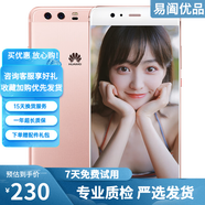 華為（HUAWEI）P10 二手手機 老人機 備用機 工作機 全網(wǎng)通 粉色 64G全網(wǎng)通 9成新