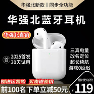 果坊【2025新款頂配丨全功能還原】藍(lán)牙耳機(jī)適配蘋果無(wú)線二代Air降噪半入耳式iPhone16/15/14/13華強(qiáng)北 【自由改名+無(wú)線充電+入耳檢測(cè)】