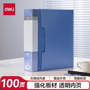 得力（deli）【超級(jí)爆款】A4/100頁大容量資料冊(cè)文件活頁收納冊(cè) 插袋檔案財(cái)務(wù)發(fā)票證收納 辦公學(xué)生藍(lán)色5109